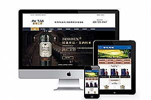 织梦高端品牌红酒酒业类网站织梦模板(带手机端)