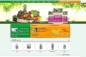 织梦5.7绿色食品行业模板农业生态整站源码 dedecms带后台数据