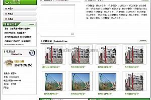 织梦绿色护栏拦网类企业网站织梦dedecms模板