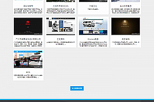 织梦HTML5高端网络服务机构网站模板