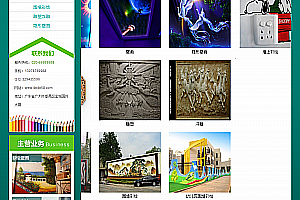 织梦绿色墙绘装饰设计公司网站织梦模板