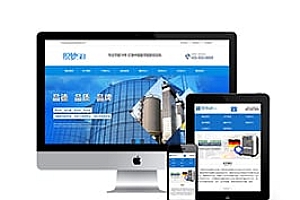 织梦营销型大气机械设备类企业网站织梦模板（附手机终端）