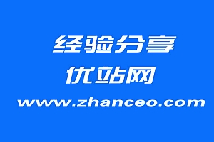 WordPress移除后台隐私相关的页面