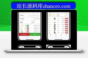 最新修复版 全网热门趣投H5美元Max币圈+视频教程