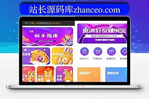 新界面霸屏天下抖音快手关注点赞任务悬赏平台挂机赚钱源码