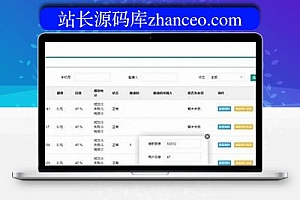 Thinkphp小额贷款网贷系统源码 可封装APP