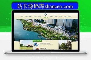 织梦美丽清新园林装饰类企业dedecms网站模板