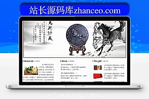 织梦简雅餐饮茶叶食品类企业网站织梦整站模板