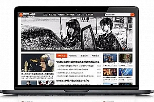 帝国cms内核仿《新趣头条》娱乐游戏资讯网站源码 帝国模板