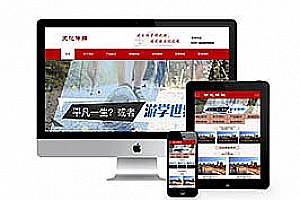 织梦文化策划展媒体织梦模板(带手机)