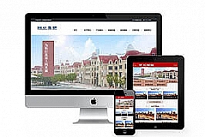 Dreamweaver铝铝塑板合金Dreamweaver模板(带手机端)