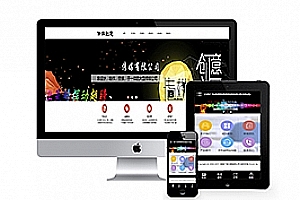 织梦户外广告代理传媒类织梦模板(带手机端)