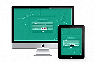 织梦dedecms大气精美后台