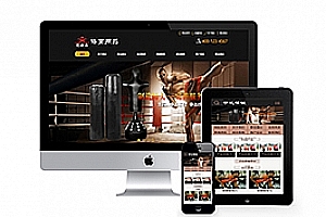 织梦体育健身用品器材类织梦模板(带手机端)