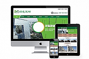 织梦绿色低碳环保节能建材类织梦模板(带手机端)