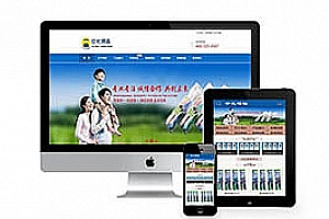 织梦日化制品牙刷生产类网站织梦模板(带手机端)