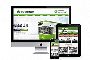 织梦电动机械电子设计制造类织梦模板(带手机端)