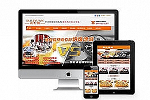 织梦蛋糕食品烘焙培训学校类织梦模板(带手机端)