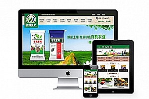织梦微生物肥料化肥类织梦模板(带手机端)
