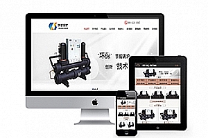 织梦节能环保锅炉设备类织梦模板(带手机端)