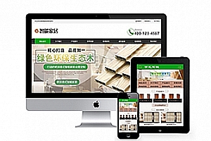 织梦环保生态木材家居类织梦模板(带手机端)