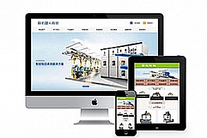 织梦自动化机器人科技类网站织梦模板(带手机端)