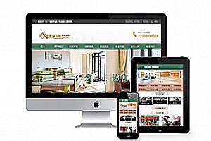 织梦社会福利院养老院类织梦模板(带手机端)