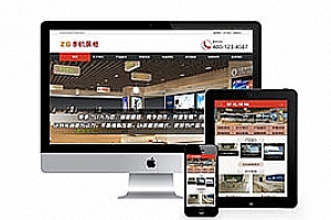 织梦手机电子产品展示柜台类织梦模板(带手机端)