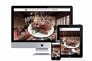 织梦响应式食品产业园类织梦模板(自适应手机端)