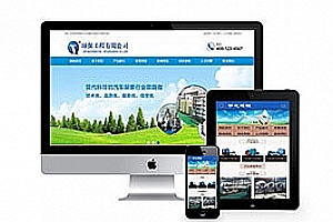 织梦污水处理尿素生产设备类织梦模板(带手机端)