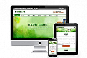 织梦响应式包装袋设计生产类织梦模板(自适应手机端)