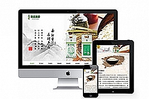 织梦响应式粮食大米米业类织梦模板(自适应手机端)