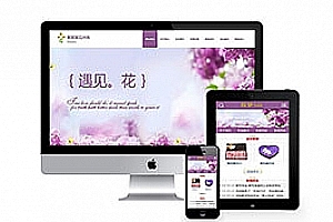 织梦节日礼品鲜花类织梦模板(带手机端)