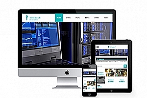 织梦响应式测绘仪器仪表类织梦模板(自适应手机端)