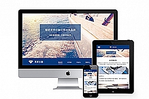 织梦响应式测量试验机类织梦模板(自适应手机端)