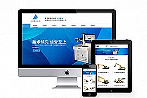 织梦响应式工业模具类织梦模板(自适应移动端)