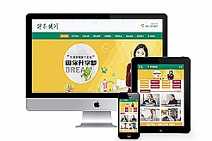 织梦中小学升学课程培训类网站织梦模板(带手机端)