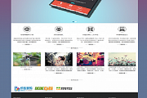 织梦大气极简网络公司dedecms模板
