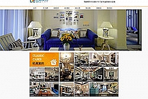 织梦装修装饰设计公司网站源码模板