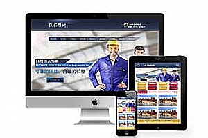 织梦机械电子家电冰箱设备技术维修类网站织梦模板(带手机端)