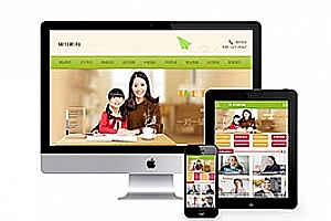 织梦中小学高中辅导机构类网站织梦模板(带手机端)