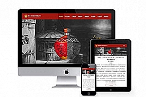 织梦响应式酿酒酒业食品类网站织梦模板(自适应手机端)