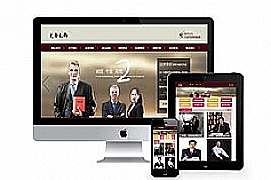 织梦增值税票税务类网站织梦dedecms模板(带手机端)