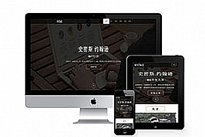 织梦响应式单页滑动展示网站织梦模板(html5自适应)