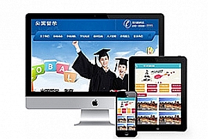 织梦出国留学签证类网站织梦模板(带手机端)