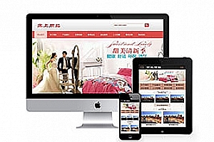 织梦被套枕套床上用品类网站织梦模板(带手机端)