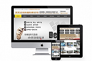 织梦文化传媒传播类网站织梦模板(带手机端)