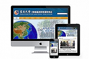织梦响应式大学技术学院类网站织梦模板(自适应手机端)