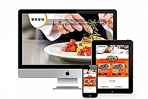 织梦响应式餐饮牛杂小吃类网站织梦模板(带手机端)