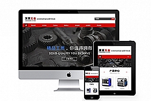 织梦响应式五金零件螺丝类企业织梦模板(自适应手机端)